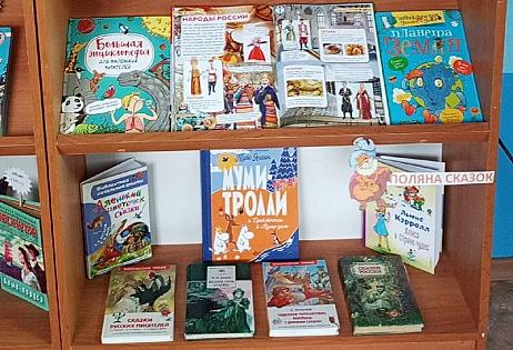 Необъятен и велик мир волшебный детских книг