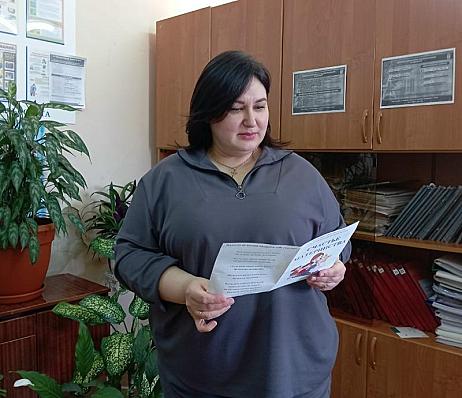 Забота о будущем