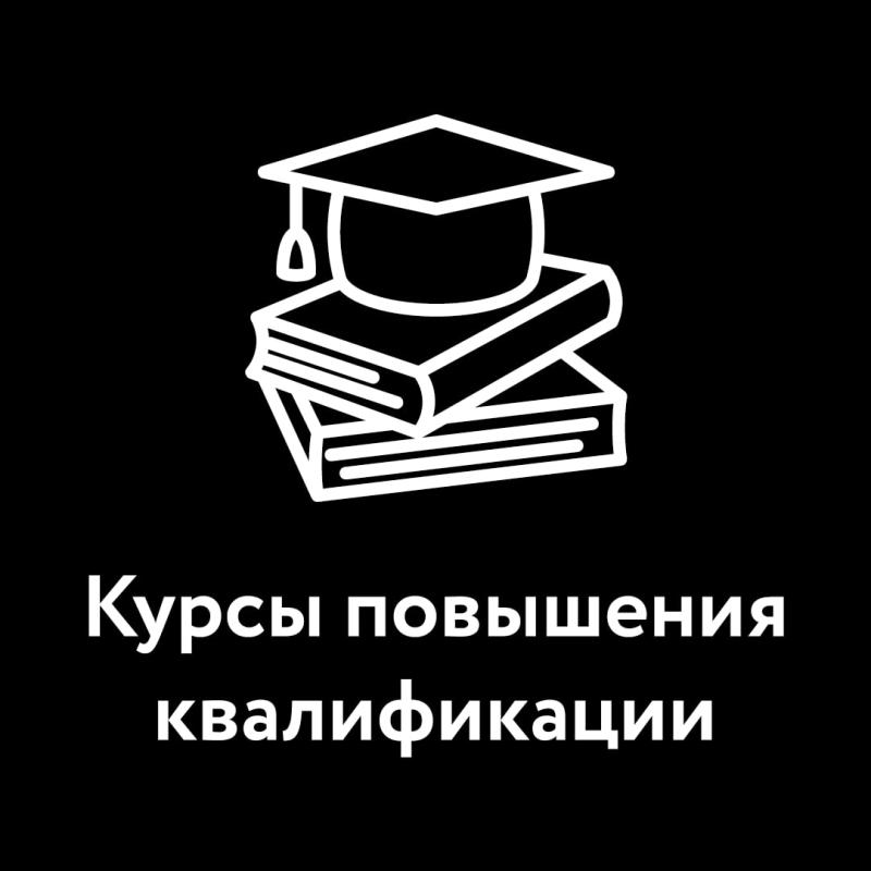 112 кузнецких педагогов прошли курсы повышения квалификации в первом квартале текущего года