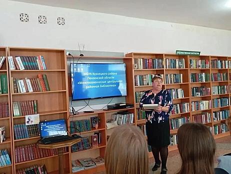 Патриотический альманах «Ушли в бессмертие» состоялся в межпоселенческой центральной районной библиотеке