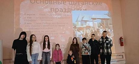 В учреждениях культуры Кузнецкого района прошли мероприятия, посвященные Международному Дню цыган