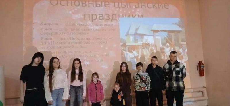 В учреждениях культуры Кузнецкого района прошли мероприятия, посвященные Международному Дню цыган