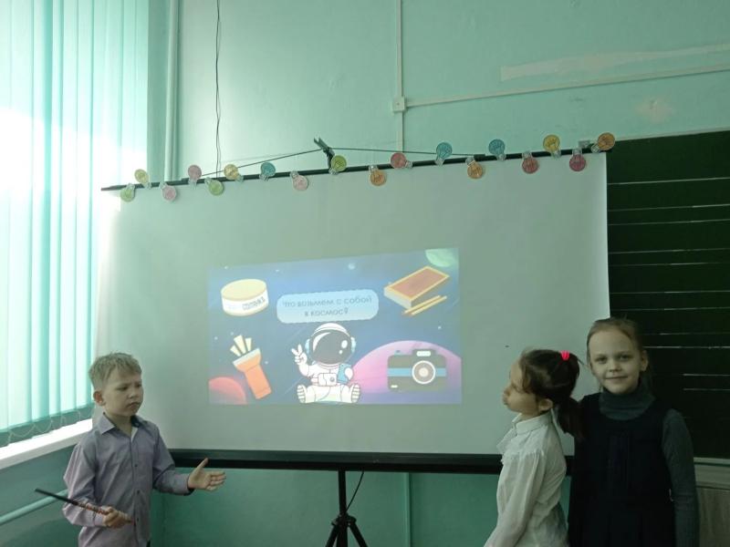Гагаринский урок