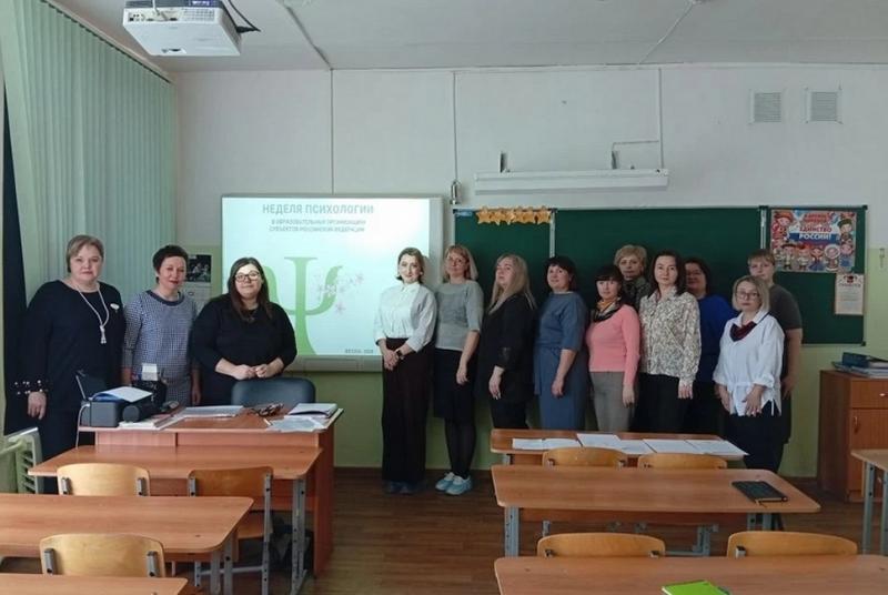 Кузнецкие педагоги‑психологи освоили подходы к формированию эмоциональной грамотности