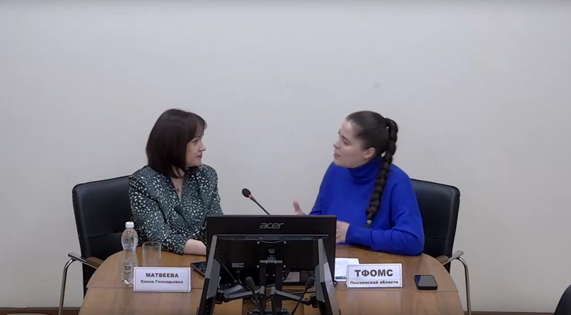 В ТФОМС ПЕНЗЕНСКОЙ ОБЛАСТИ ОБСУДИЛИ СОХРАНЕНИЕ ЗДОРОВЬЯ ГРАЖДАН