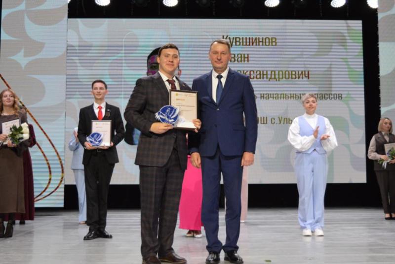 Учитель года Пензенской области – 2026