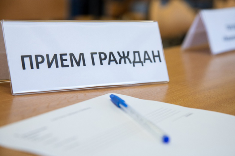 Председатель Собрания представителей города Кузнецка проведет прием граждан