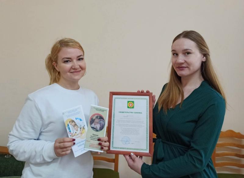 В Кузнецком районе вручили «Свидетельство земляка» молодой маме