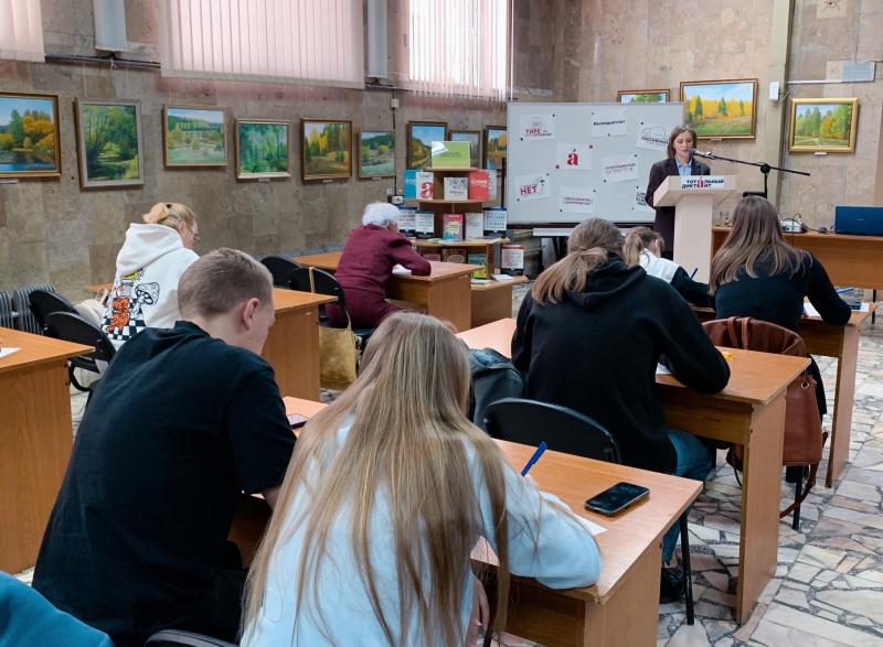 Центральная библиотека Кузнецка стала площадкой Тотального диктанта