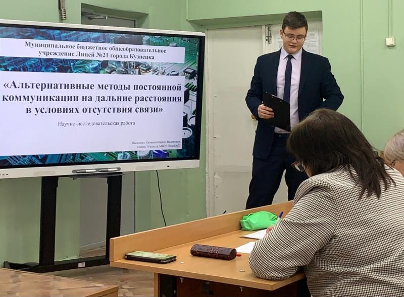 Учащийся лицея №21 вышел в финал международного конкурса «Большие вызовы»