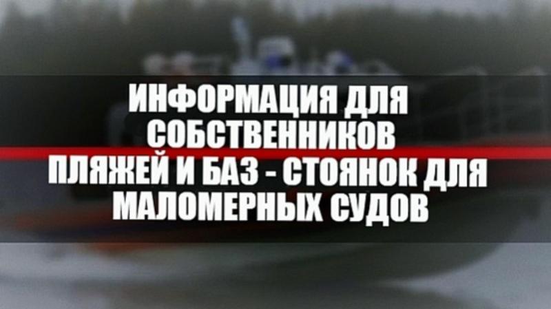 Классификация пляжей