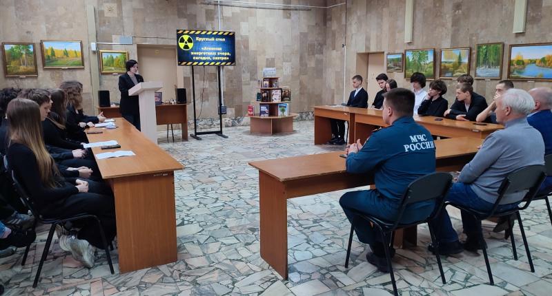 В центральной библиотеке состоялся круглый стол, посвящённый 40-летию аварии на Чернобыльской АЭС