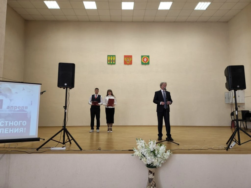 Торжественное мероприятие, посвященное Дню местного самоуправления