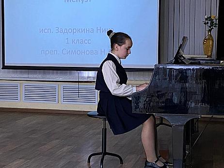 Волшебство музыки Моцарта