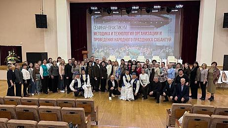 Делегация Кузнецкого района приняла участие в областном семинаре на тему «Методика и технология организации и проведения народного праздника Сабантуй»
