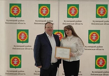 Награждение Благодарностью Министерства по охране памятников истории и культуры Пензенской области