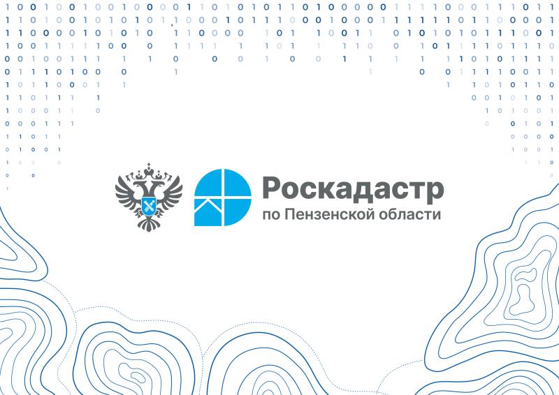 Филиал ППК «Роскадастр» по Пензенской области напомнил, что граждане могут купить только отмежеванный земельный участок