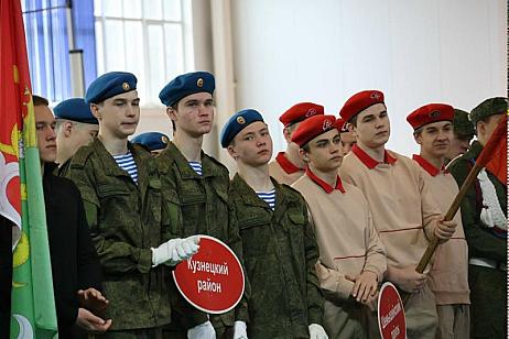 Региональный этап Спартакиады молодёжи России допризывного возраста