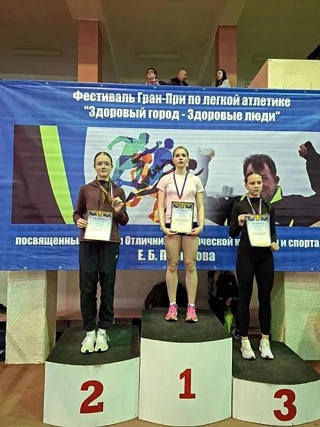 III-й этап фестиваля Гран-при по лёгкой атлетике  «Здоровый город - здоровые люди»