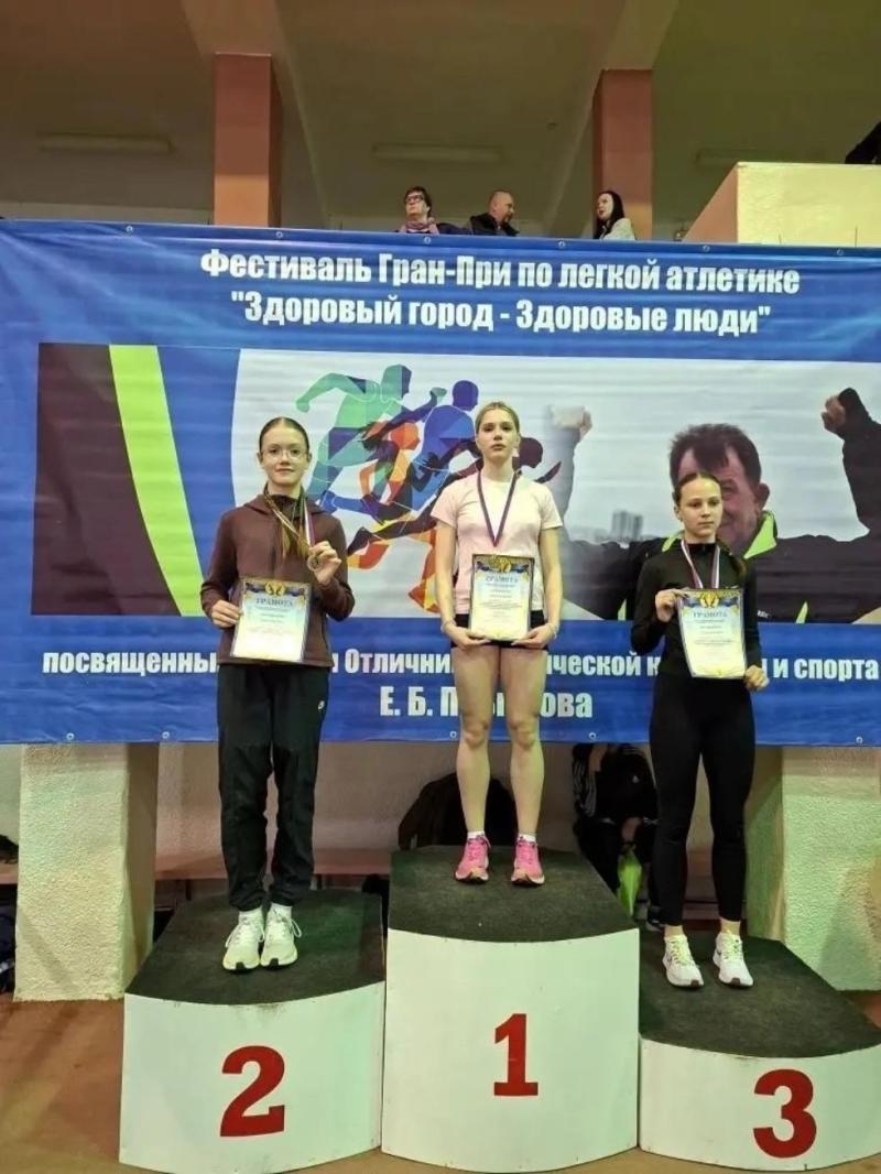 III-й этап фестиваля Гран-при по лёгкой атлетике  «Здоровый город - здоровые люди»