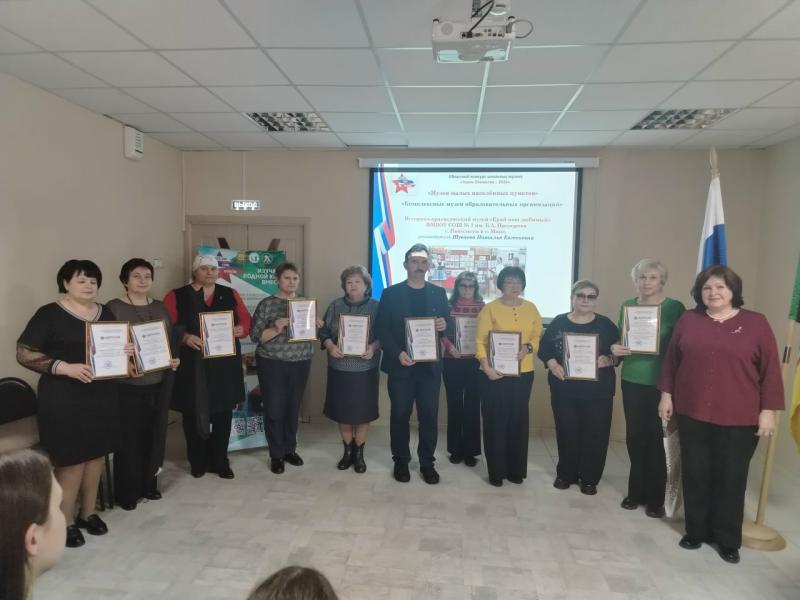 Подведены итоги областного конкурса школьных музеев