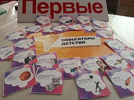 День космонавтики отметили Первые Кузнецкого района