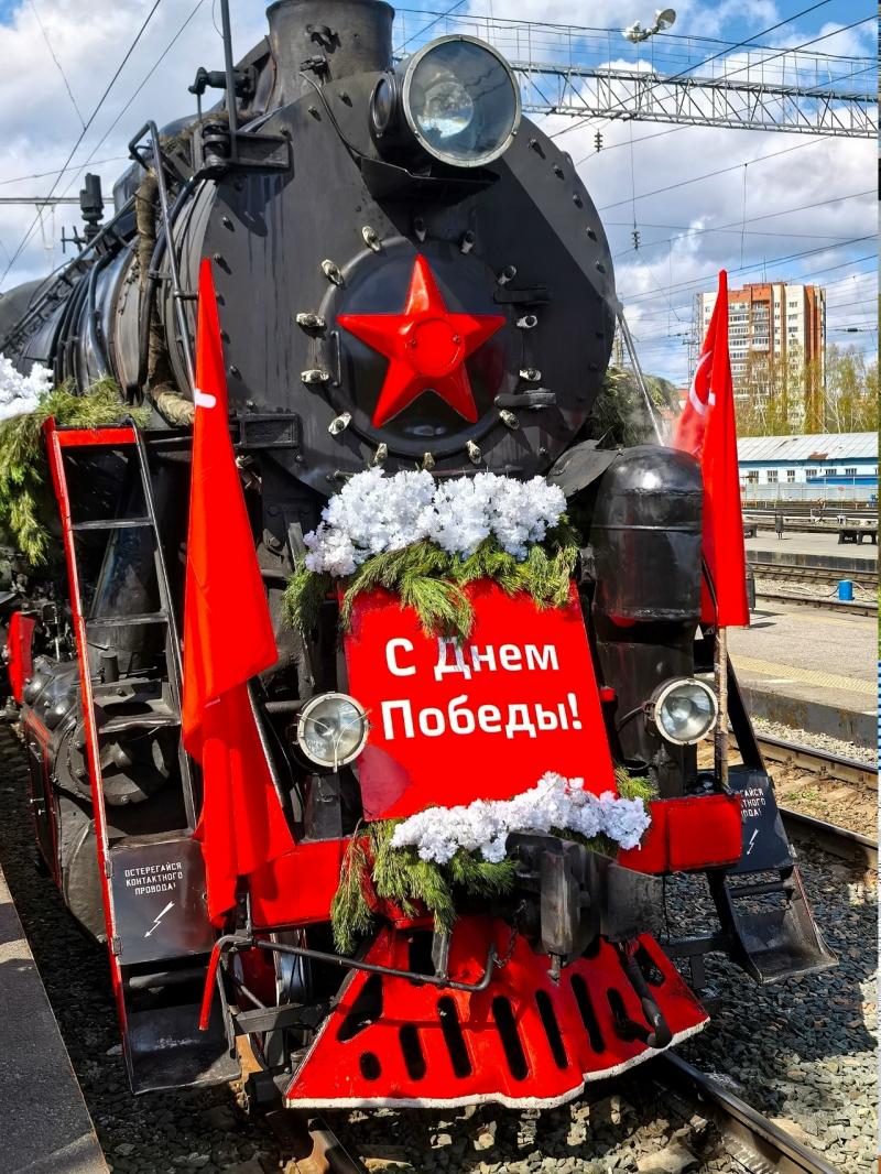«Паровоз Победы» — дань памяти и уважения