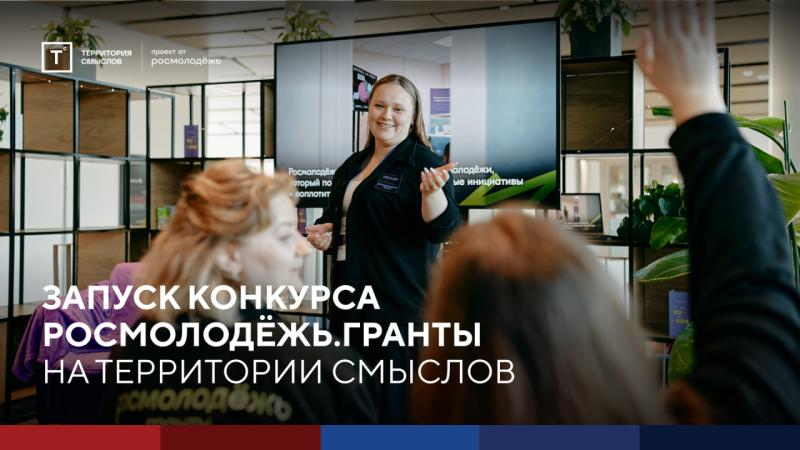 Время воплощать мечты в жизнь