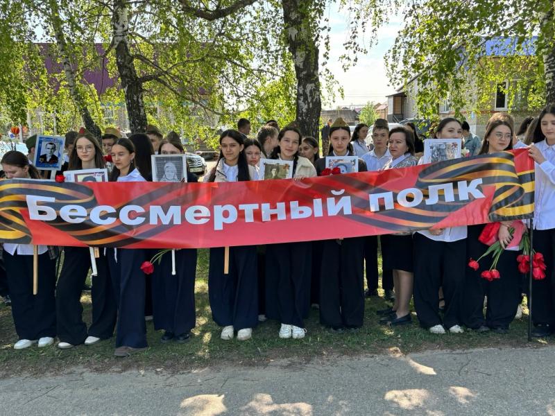 Торжественное построение «Бессмертного полка»  прошло в первичных отделениях «Движения Первых»