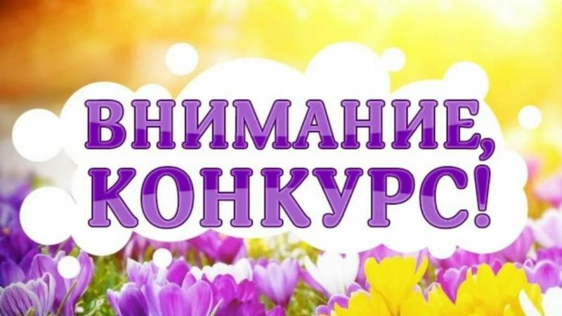 Конкурс успешных семей Пензенской области  «Сурская семья»