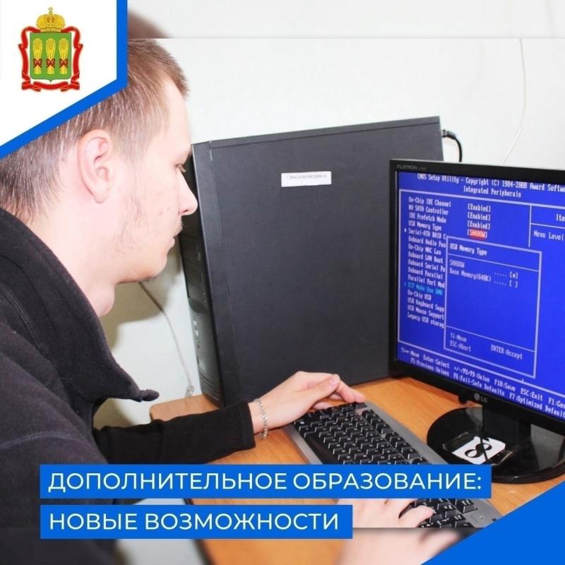 Кузнецкий колледж электронных технологий приглашает на курсы дополнительного образования
