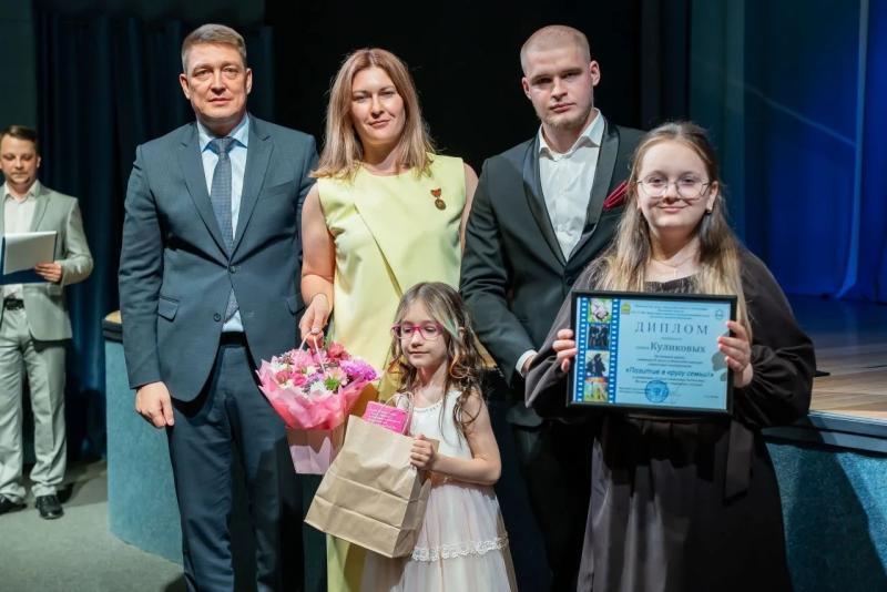 Награждение победителей конкурса «Позитив в кругу семьи»