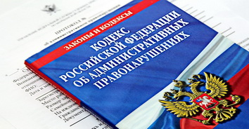 Административная комиссия подвела итоги работы за апрель