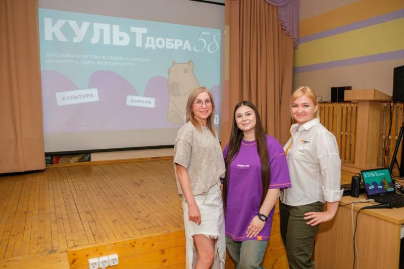 Участие в добровольческом фестивале «КУЛЬТдобра»