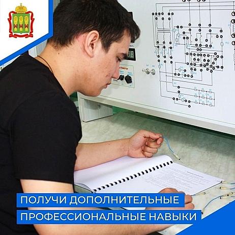 Кузнецкий колледж электронных технологий приглашает на курсы дополнительного образования