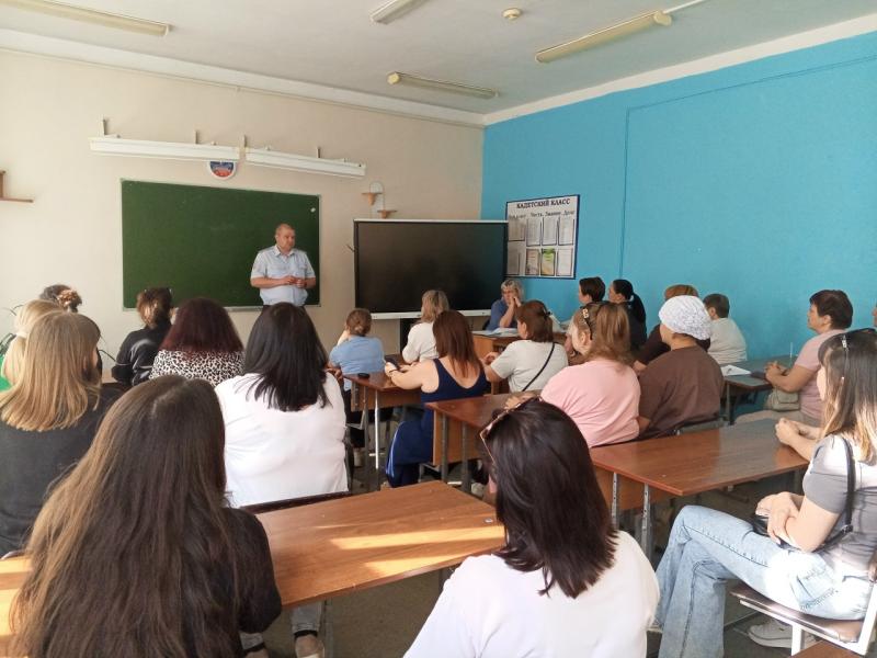 Родительские собрания «Безопасное лето-2026» в школах  Кузнецкого района