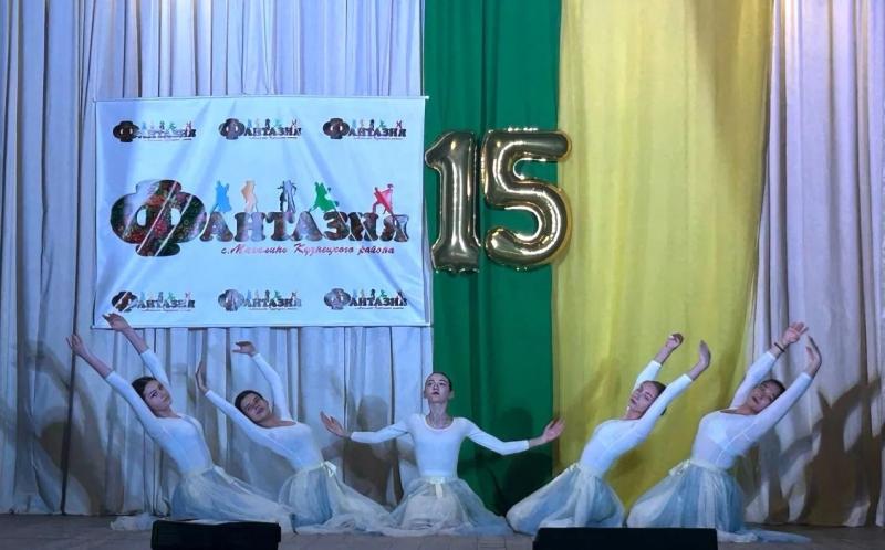 15 лет вдохновения и грации!