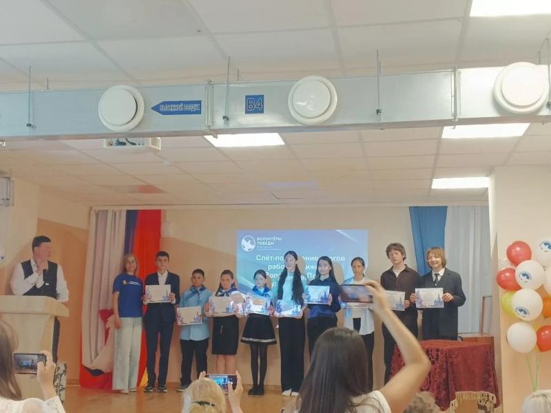 Слет «Волонтёров Победы» Кузнецкого района