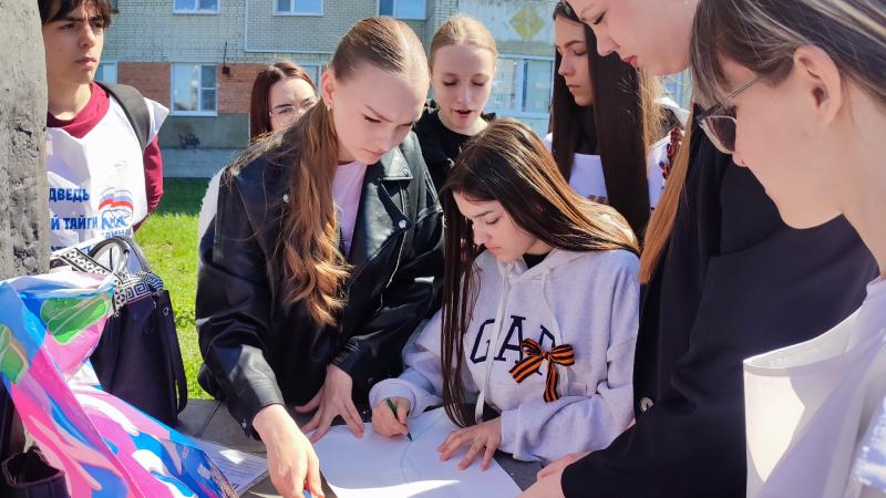 Студенты стали участниками городского квеста «Шаги к Победе»