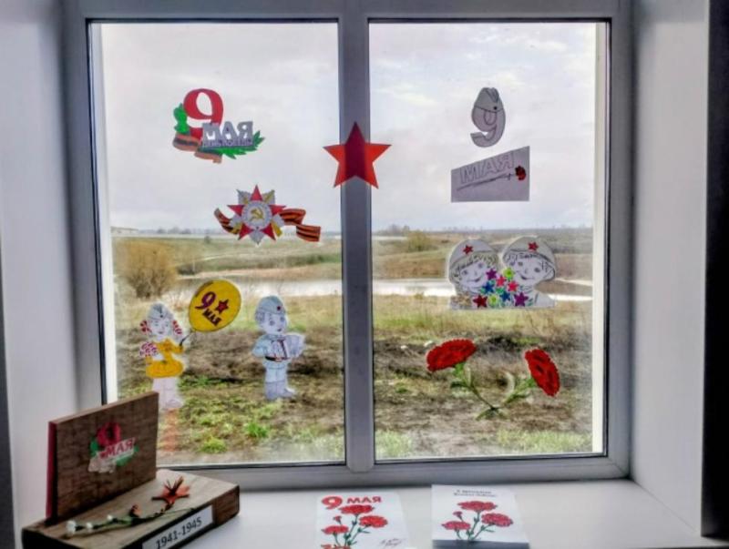 Всероссийская акция «Окна Победы» в Кузнецком районе