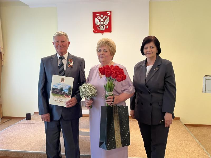 Золотые 50 лет любви: в Кузнецке чествовали юбиляров семейной жизни