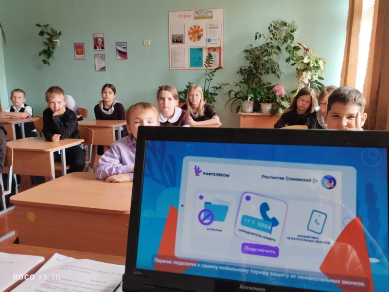 "Осторожно, мошенники: как распознать подозрительный звонок!"