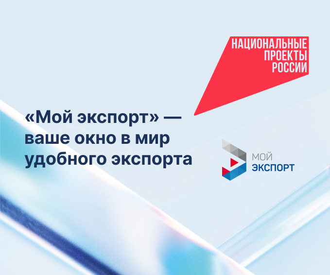 Информация для предпринимателей