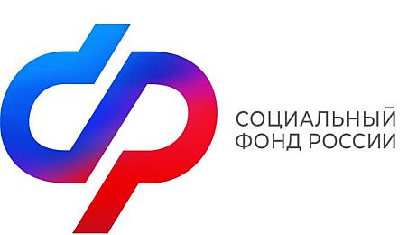 Отделение СФР по Пензенской области с 1 июня начнет принимать заявления на получение ежегодной семейной выплаты