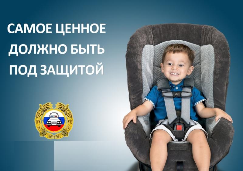 В Кузнецке пройдет профилактическое мероприятие «Автокресло – детям!»