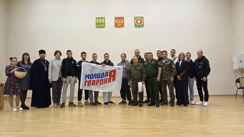 День призывника в Кузнецком районе: торжественное чествование будущих защитников Отечества