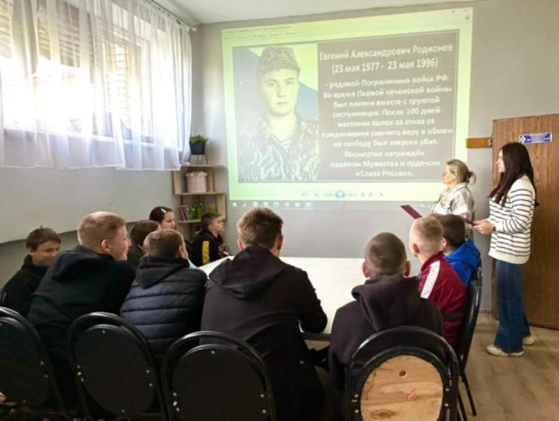 Урок мужества «Памяти Евгения Родионова: Опалённый Чечнёй» состоялся в Доме культуры села Поселки