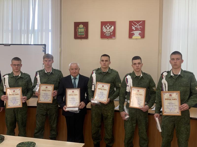 В администрации наградили победителей и призеров Спартакиады допризывной молодежи