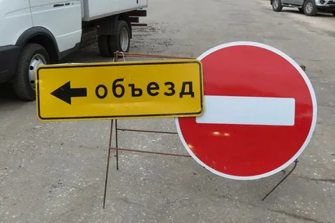 О перекрытии  движения автотранспорта