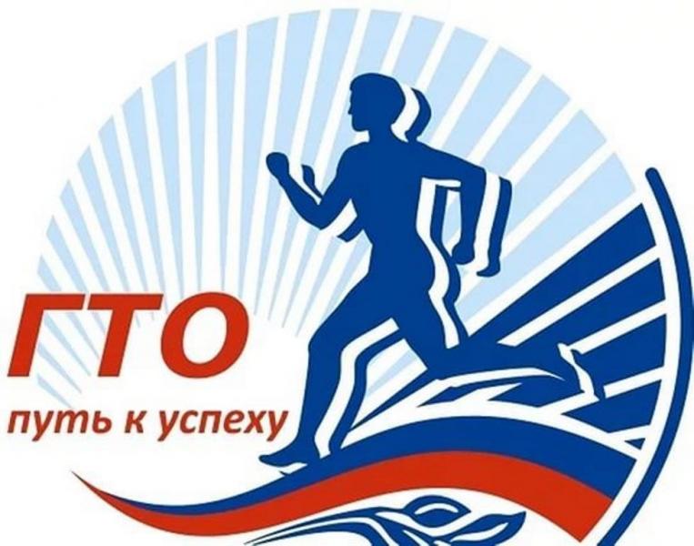 СПОРТ ДЛЯ ВСЕХ